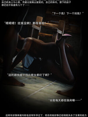 [ryota tanaka] 青鸾殇15 方岚篇8_100