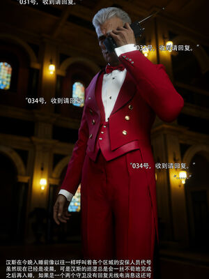 [ryota tanaka] 青鸾殇16 方岚篇9_004