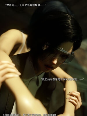 [ryota tanaka] 青鸾殇16 方岚篇9_016