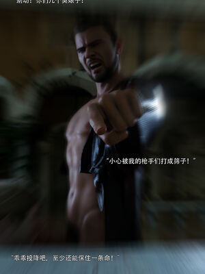 [ryota tanaka] 青鸾殇16 方岚篇9_018