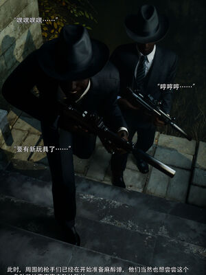 [ryota tanaka] 青鸾殇16 方岚篇9_019