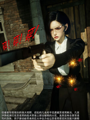 [ryota tanaka] 青鸾殇16 方岚篇9_027