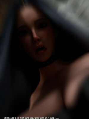 [ryota tanaka] 青鸾殇16 方岚篇9_031