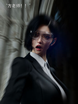 [ryota tanaka] 青鸾殇16 方岚篇9_042