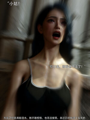 [ryota tanaka] 青鸾殇16 方岚篇9_045