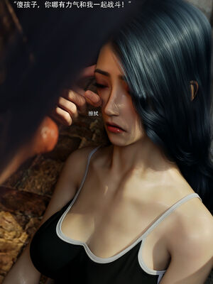 [ryota tanaka] 青鸾殇16 方岚篇9_046