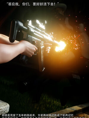 [ryota tanaka] 青鸾殇16 方岚篇9_048