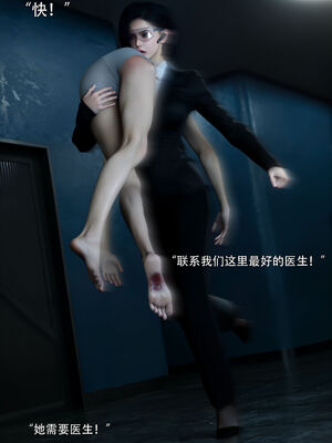 [ryota tanaka] 青鸾殇16 方岚篇9_062