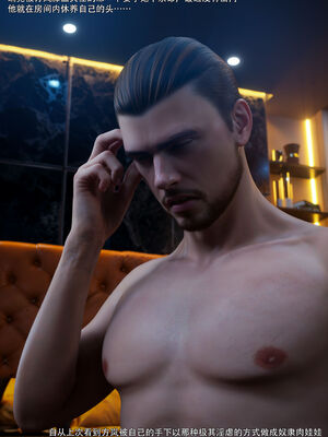 [ryota tanaka] 青鸾殇16 方岚篇9_065