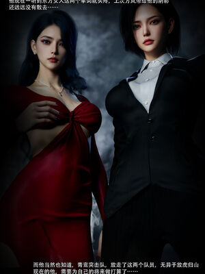 [ryota tanaka] 青鸾殇16 方岚篇9_066