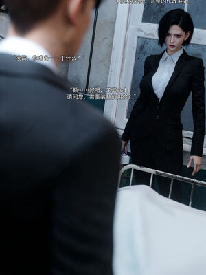 [ryota tanaka] 青鸾殇16 方岚篇9_069