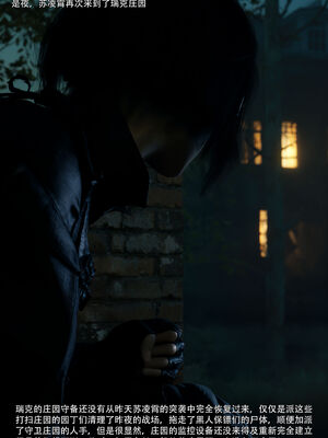 [ryota tanaka] 青鸾殇16 方岚篇9_074