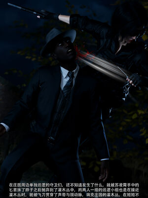 [ryota tanaka] 青鸾殇16 方岚篇9_076