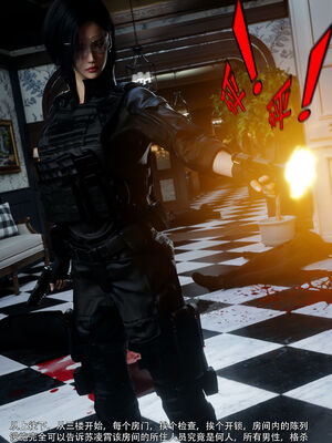 [ryota tanaka] 青鸾殇16 方岚篇9_084