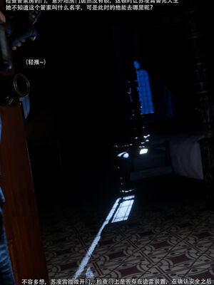 [ryota tanaka] 青鸾殇16 方岚篇9_086