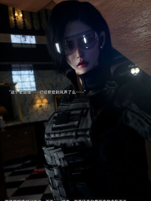 [ryota tanaka] 青鸾殇16 方岚篇9_087