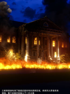 [ryota tanaka] 青鸾殇16 方岚篇9_091