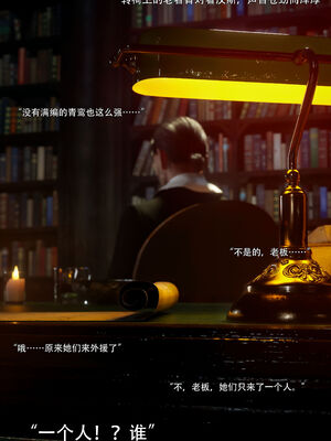 [ryota tanaka] 青鸾殇16 方岚篇9_094