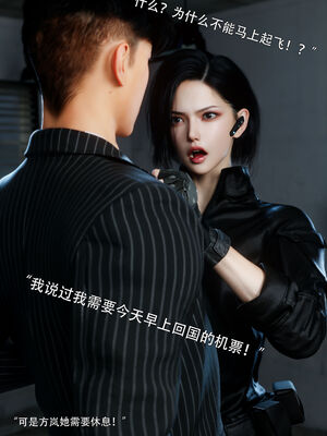 [ryota tanaka] 青鸾殇16 方岚篇9_096