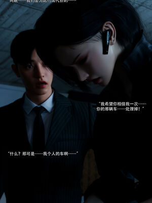 [ryota tanaka] 青鸾殇16 方岚篇9_097