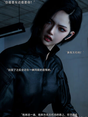 [ryota tanaka] 青鸾殇16 方岚篇9_098