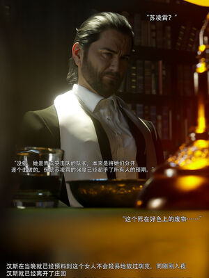 [ryota tanaka] 青鸾殇16 方岚篇9_100