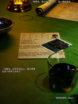 [ryota tanaka] 青鸾殇16 方岚篇9_101