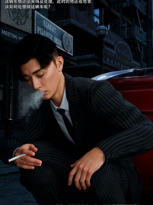 [ryota tanaka] 青鸾殇16 方岚篇9_104