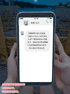 [MISAAKI]hoshino 小鳥遊ホシノ 堕落への計画_016_hoshino_15