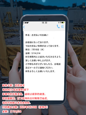 [MISAAKI]hoshino 小鳥遊ホシノ 堕落への計画_017_hoshino_16