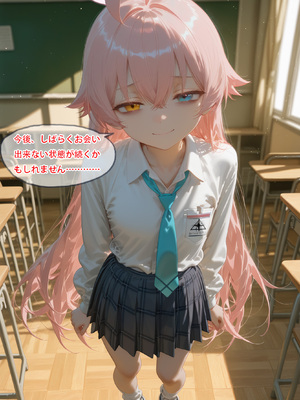 [MISAAKI]hoshino 小鳥遊ホシノ 堕落への計画_098_hoshino_97