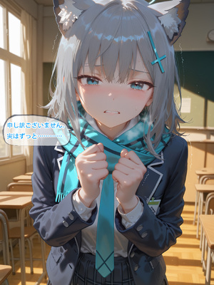 [MISAAKI]hoshino 小鳥遊ホシノ 堕落への計画_099_hoshino_98