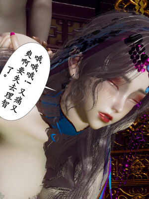 [Hgg]阴阳女神录01_019