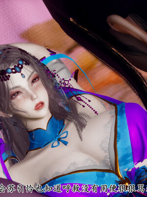 [Hgg]阴阳女神录01_025