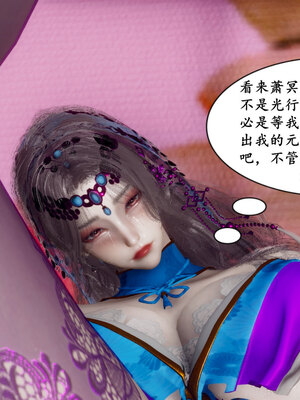 [Hgg]阴阳女神录01_033