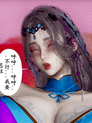 [Hgg]阴阳女神录01_034