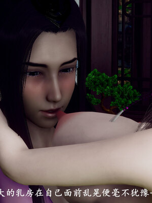 [Hgg]阴阳女神录01_072