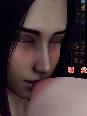 [Hgg]阴阳女神录01_073