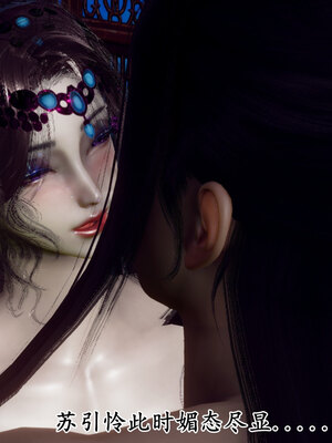 [Hgg]阴阳女神录01_078