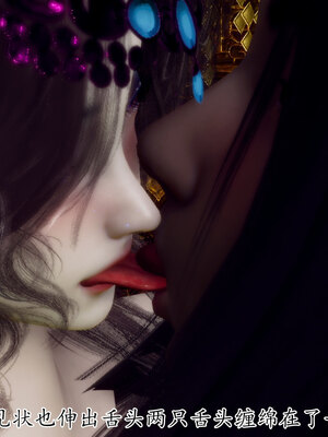 [Hgg]阴阳女神录01_080