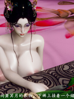 [Hgg]阴阳女神录01_113