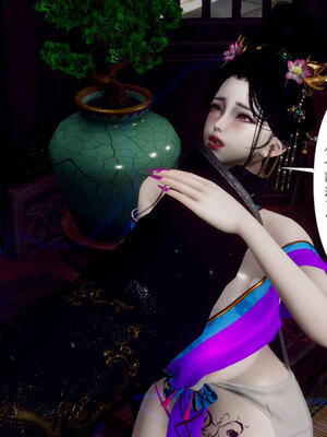 [Hgg]阴阳女神录01_123