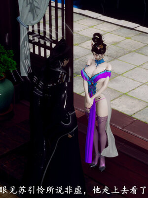 [Hgg]阴阳女神录01_126