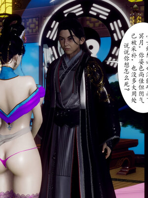 [Hgg]阴阳女神录01_127