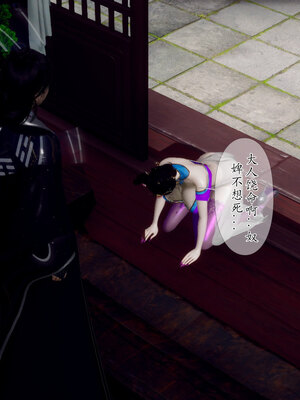 [Hgg]阴阳女神录01_128