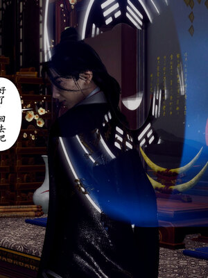 [Hgg]阴阳女神录01_134