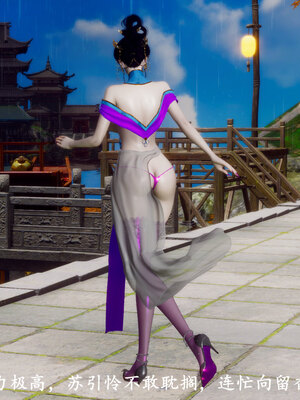 [Hgg]阴阳女神录01_136