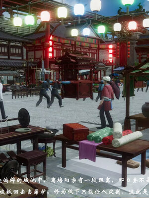 [Hgg]阴阳女神录01_137