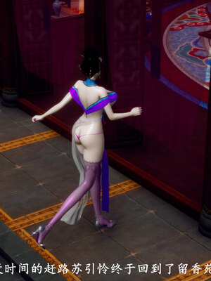 [Hgg]阴阳女神录01_139