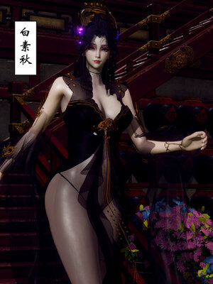 [Hgg]阴阳女神录01_142